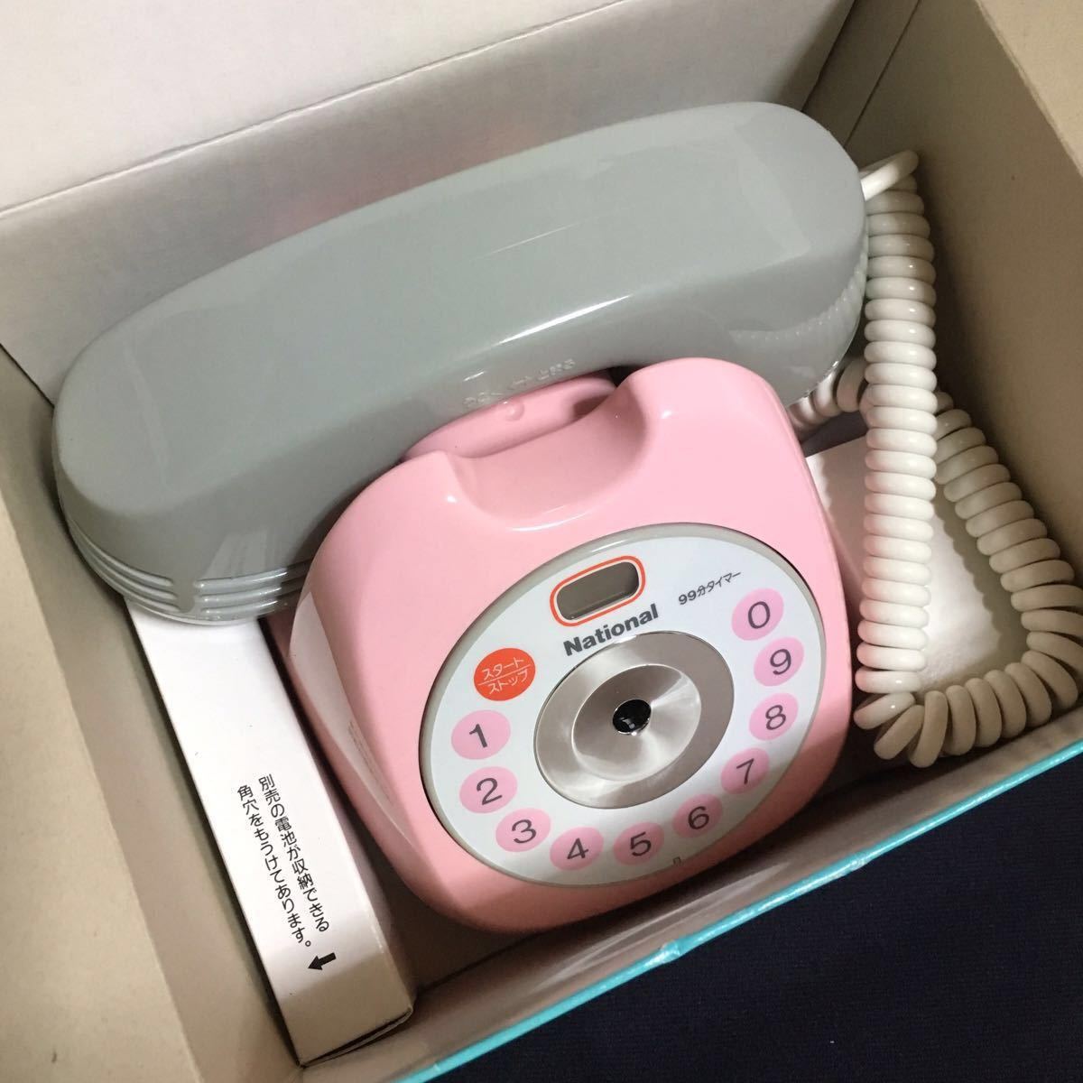 ナショナル テレ丸くん タイマーつき 昭和レトロ 鉛筆削り BH-600