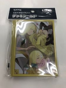 ルザミーネ スリーブのYahoo!オークション(旧ヤフオク!)の相場・価格を