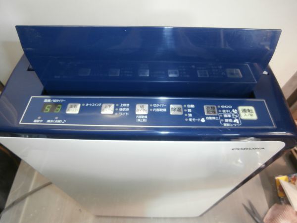 コロナ衣類乾燥除湿機 CD-H1814 【公式通販】