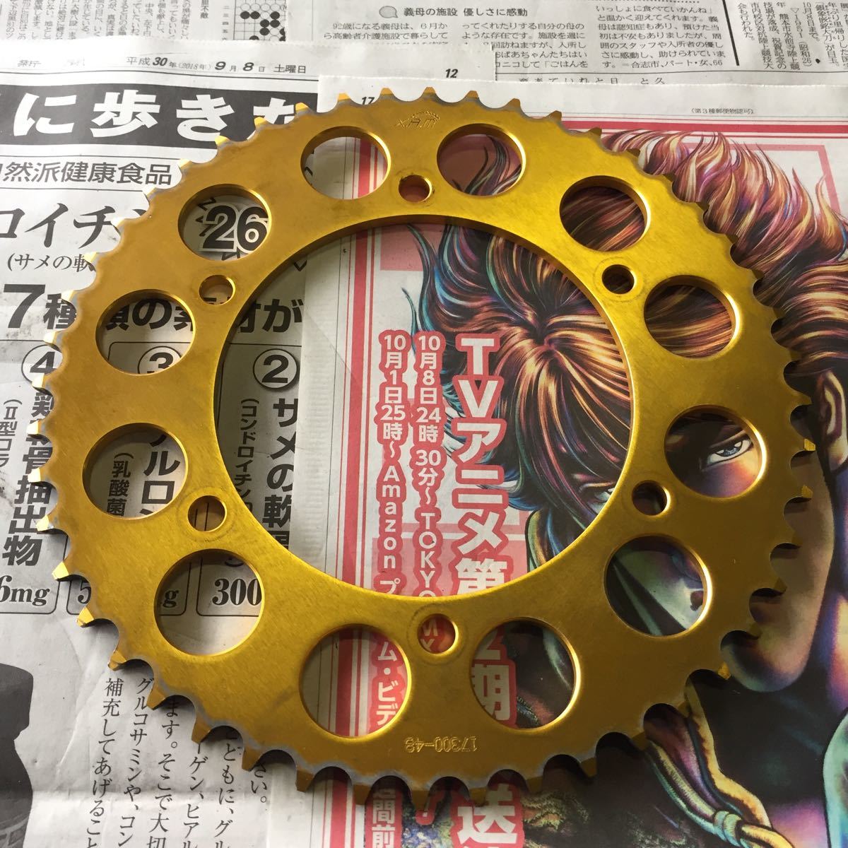 リアスプロケット 520-48T | スチール サンスター(SUNSTAR) バリオス2 