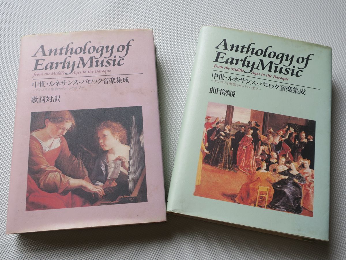 Early Music Anthology of CD (古楽)60枚組 - 60CD The A · Dearie