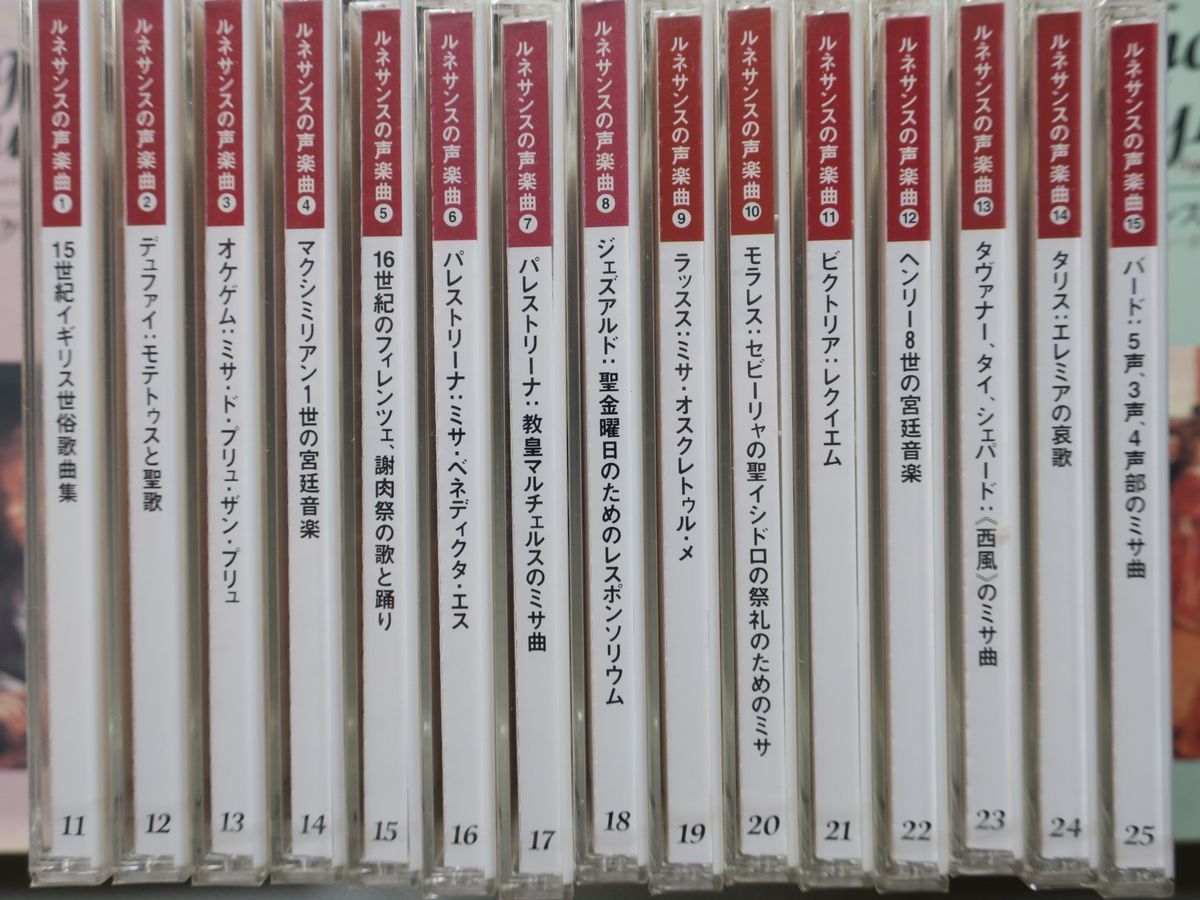 Early Music Anthology of CD (古楽)60枚組 - 60CD The A · Dearie