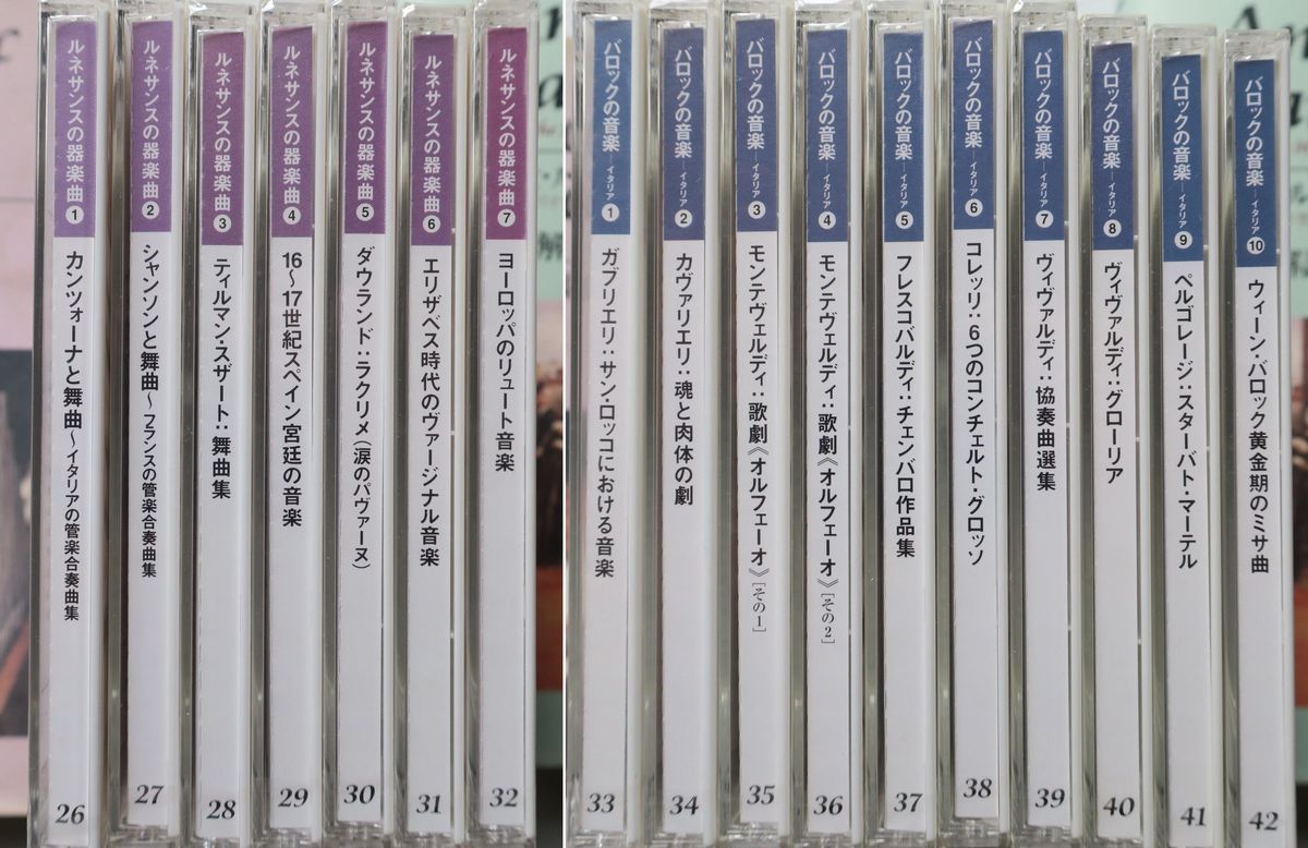 Early Music Anthology of CD (古楽)60枚組 - 60CD The A · Dearie