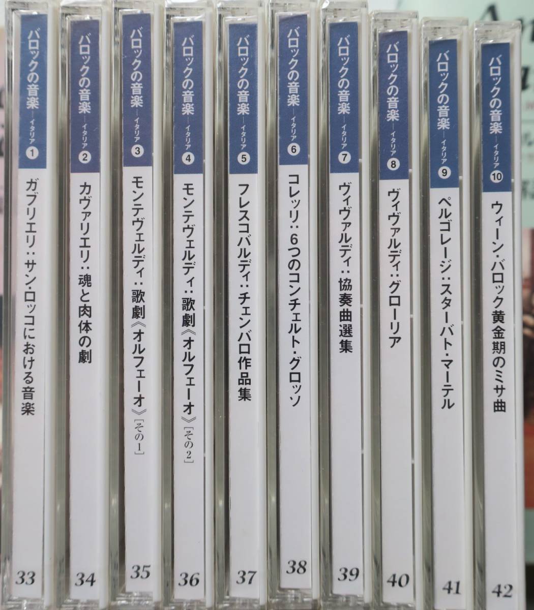 Early Music Anthology of CD (古楽)60枚組 - 60CD The A · Dearie