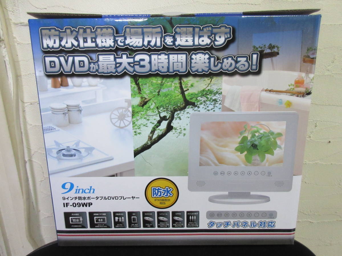 訳あり)GREEN HOUSE 10.1型ワイド液晶搭載ポータブルブルーレイ