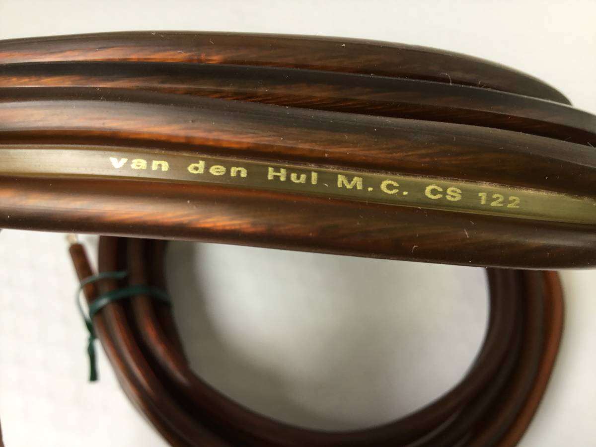 den Hul van | Van Yahoo!オークション The - 完実電気株式会社