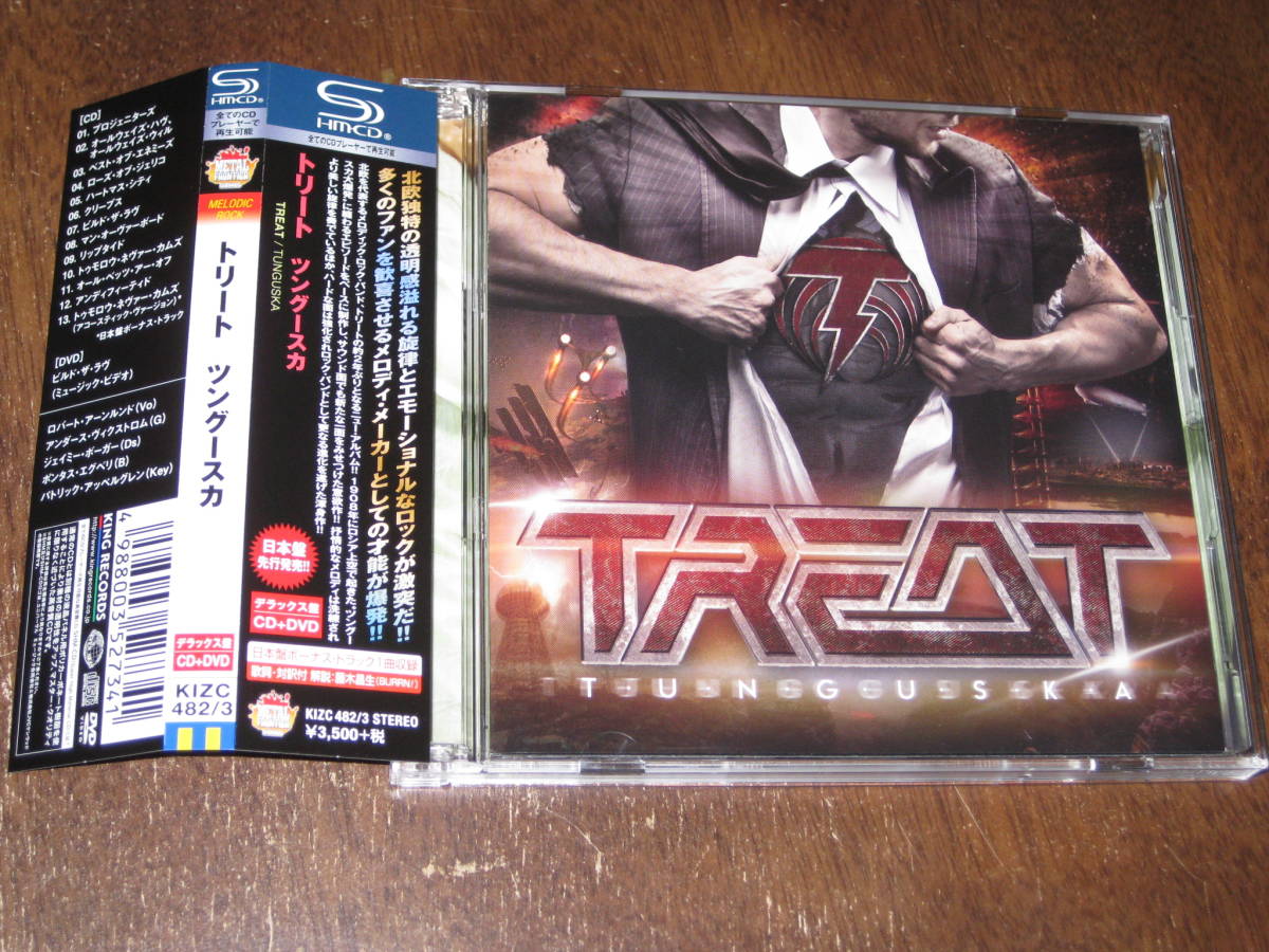 TREAT トリート/ TUNGUSKA ツングースカ デラックス盤（CD+DVD） 国内 