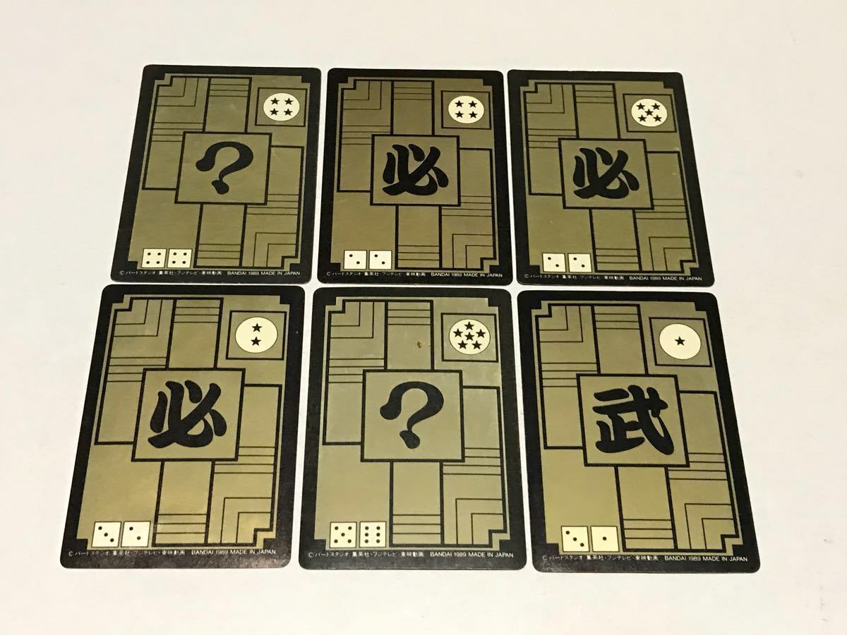 キラコンプ] ドラゴンボール カードダス 本弾 2弾 n B210r 大量 