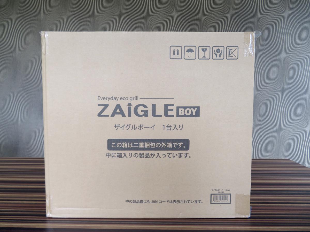未使用品・1円～】ZAIGLE BOY ザイグルボーイ/赤外線ロースター