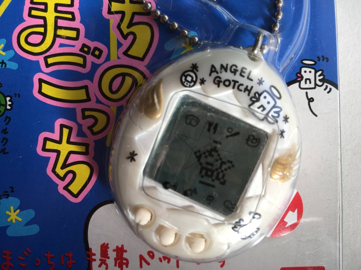 てんしっちのたまごっち 3色セット てんしっちのたまごっち 3色セット