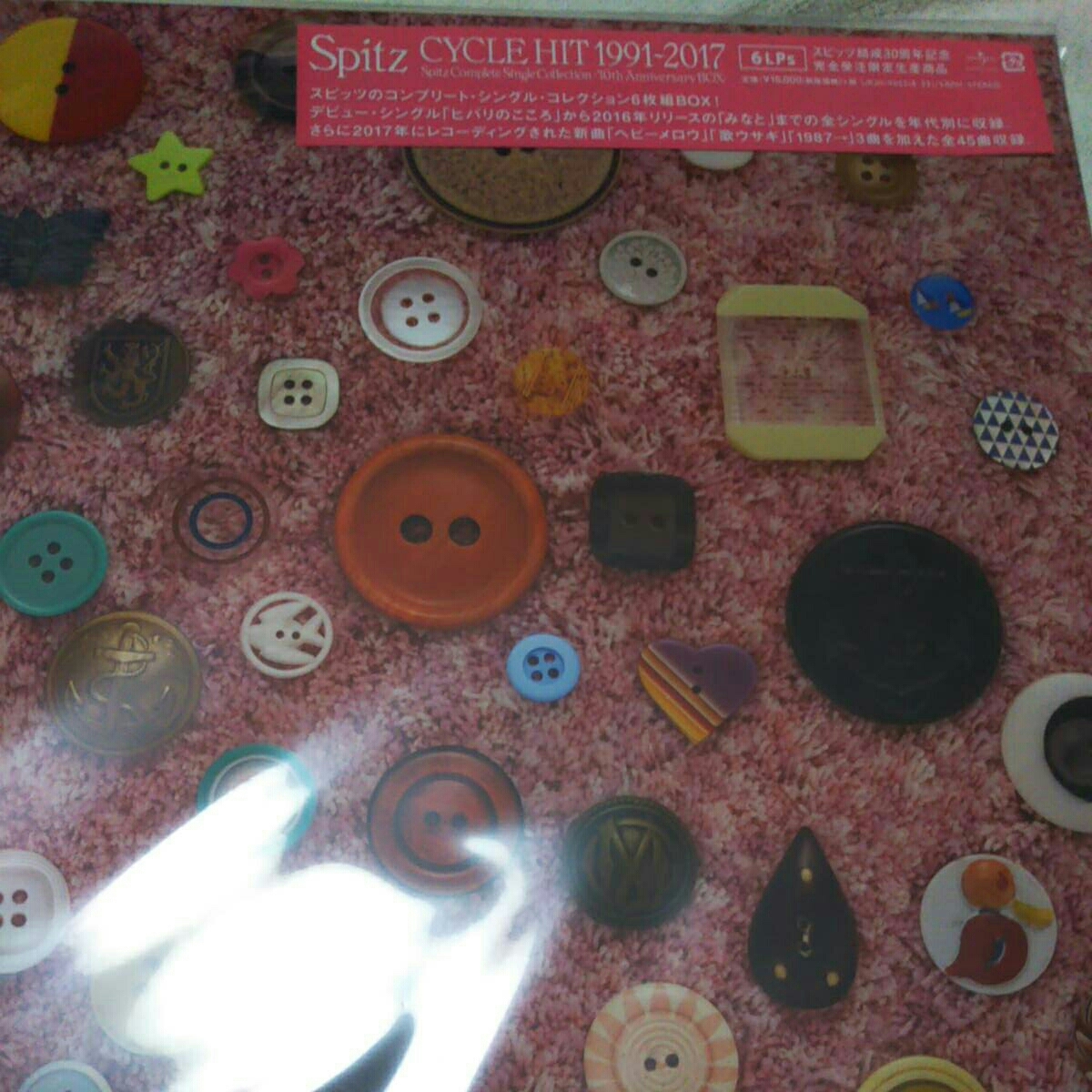 パリ で 買う スピッツ CYCLE HIT Spitz Complete Single Collection 