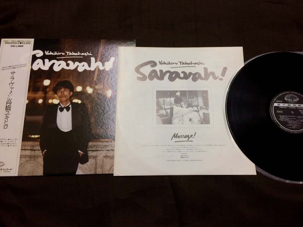 高橋ユキヒロ 芽瑠璃堂 サラヴァ！ ＞ | Saravah ⁄ ミュージック : 髙