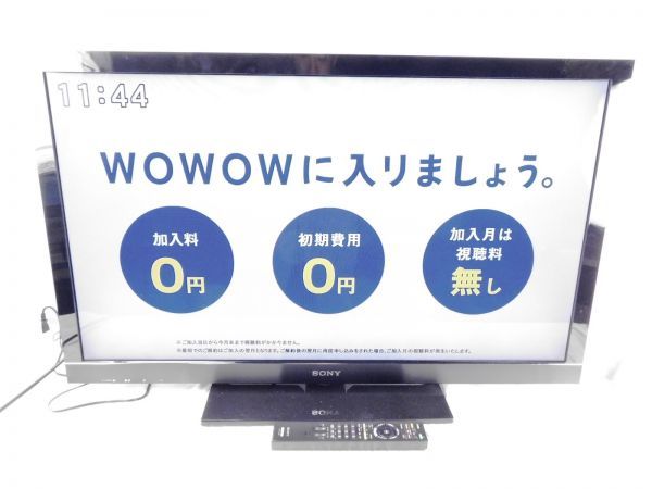807☆SONY☆KDL-40HX800☆40型 液晶デジタルテレビ☆10年製☆ソニー