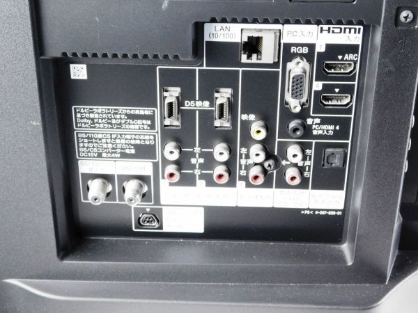 807☆SONY☆KDL-40HX800☆40型 液晶デジタルテレビ☆10年製☆ソニー