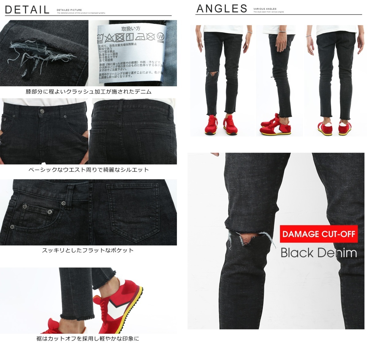 最旬新作NEW/ストレッチブラックニークラッシュデニムMサイズ