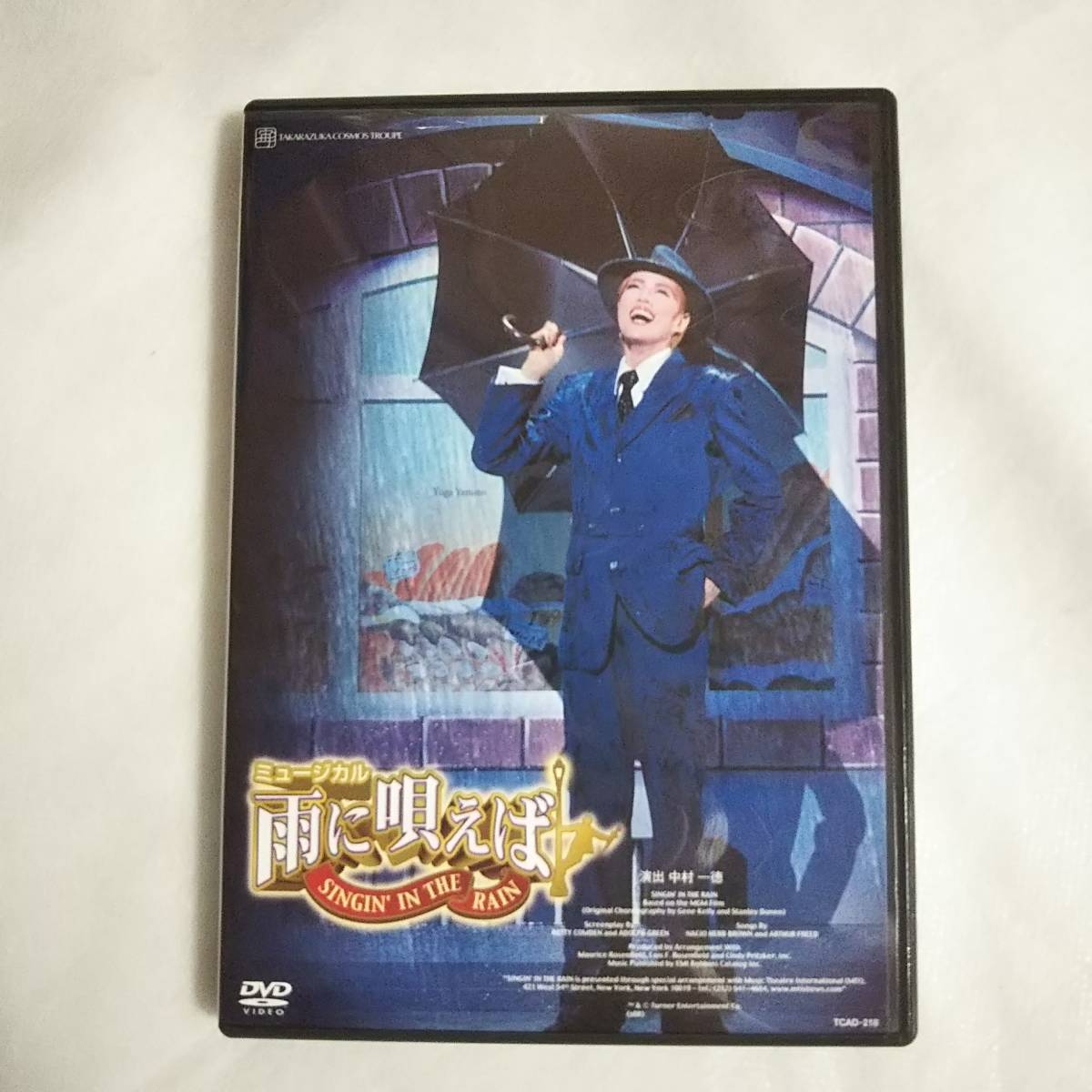 雨に唄えば 宝塚歌劇 大和悠河 宙組 DVD - 宙組公演 : 宝塚♪DVD