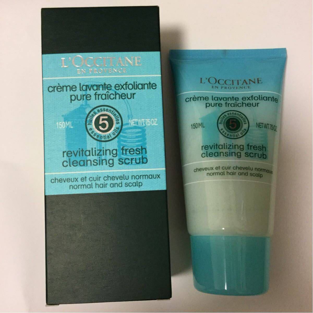 ロクシタン ピュアフレッシュネス ディープクレンジング 塩スクラブシャンプー ファイブハーブス ロクシタン ピュアフレッシュネス ロクシタン☆ファイブハーブス ピュアフレッシュネスディープスカルプ 新発売ピュアフレッシュネス|ロクシタン公式通販