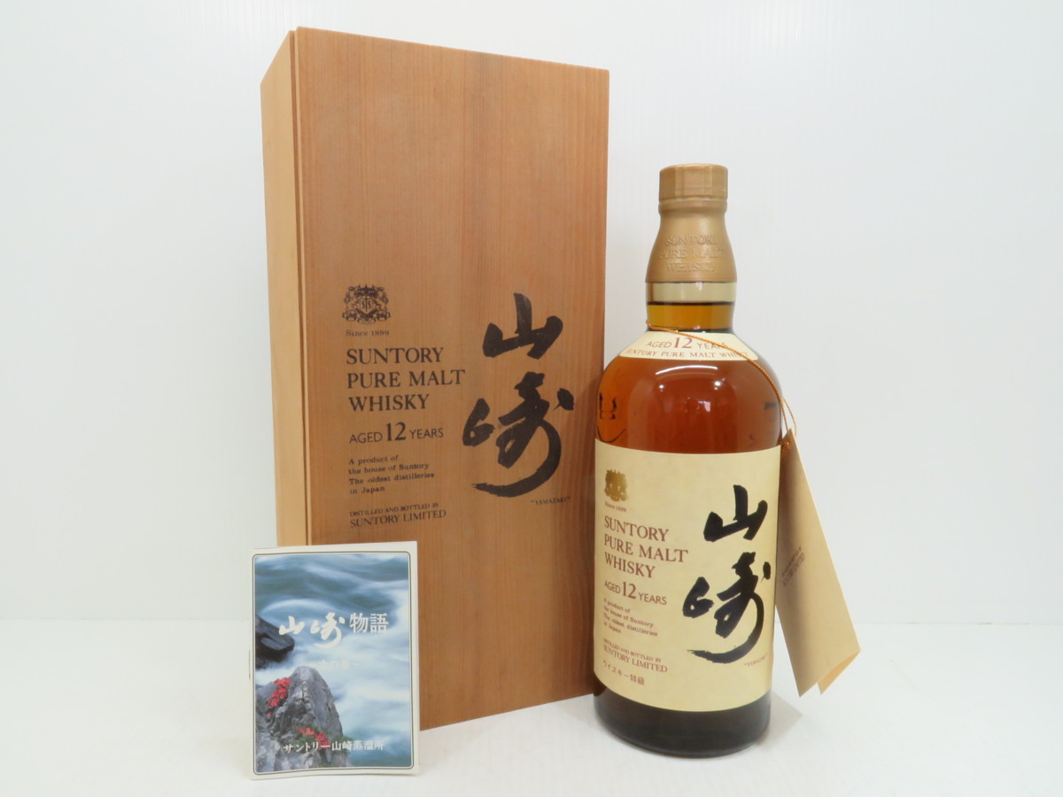 サントリー ピュアモルト 山崎 山崎12年 - シングルモルト 43 
