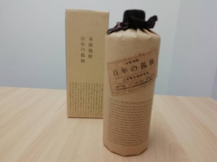 未開封　百年の孤独