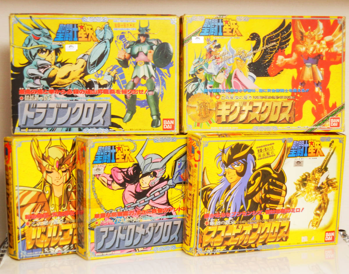 聖闘士星矢 5体セット 公式通販 セイントクロスシリーズ 100円〜聖闘士 