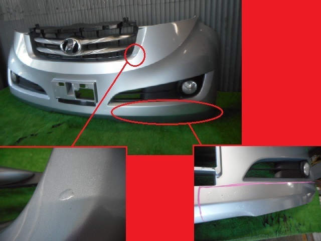 フロントバンパー ⁄ZX-EDITION⁄bB QNC エアロパーツ(未塗装) bB