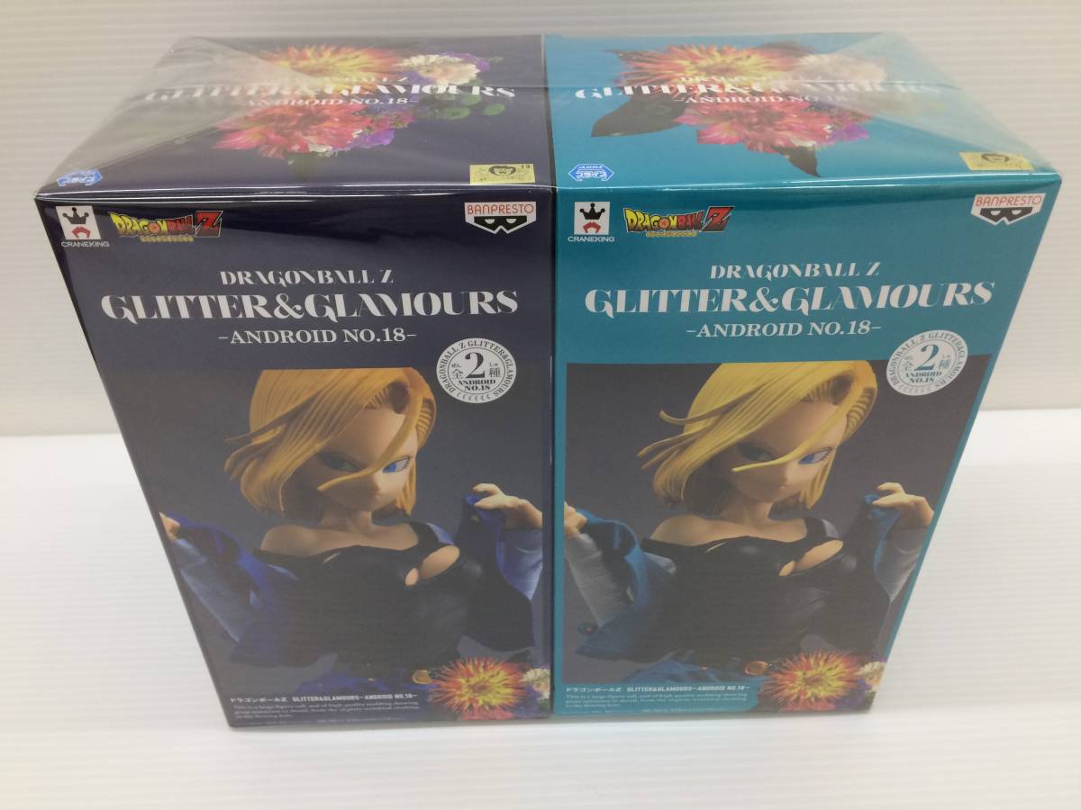 ドラゴンボール DORAGONBALL GLITTER＆GLAMOURS 人造人間18号 