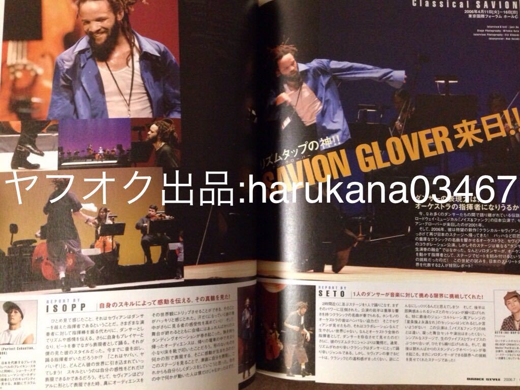 Dance Style ダンススタイル 06年 a 西島隆弘 末吉秀太 安室奈美恵 田中ロウマ Exile Usa Dude Savion Glover バレエ ダンス 売買されたオークション情報 Yahooの商品情報をアーカイブ公開 オークファン Aucfan Com