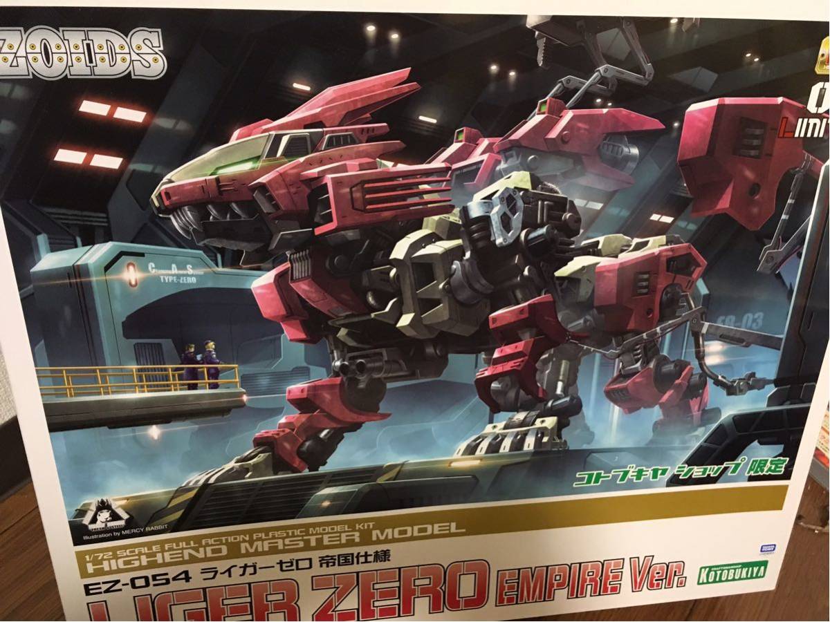 未組立 HMM ゾイド ストームソーダー ライガーゼロパンツァー 2個 未組立 HMM ゾイド ストームソーダー ライガーゼロパンツァー 2個 2026