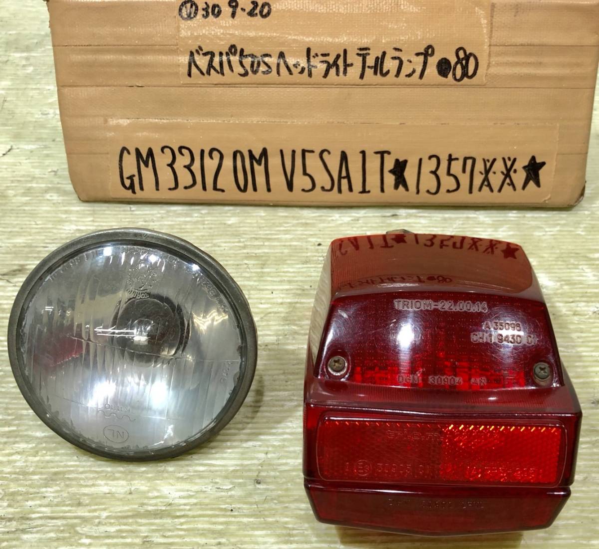 Vespa ベスパ 50 90 100 105mm ヘッドライト 黄色 イエロー