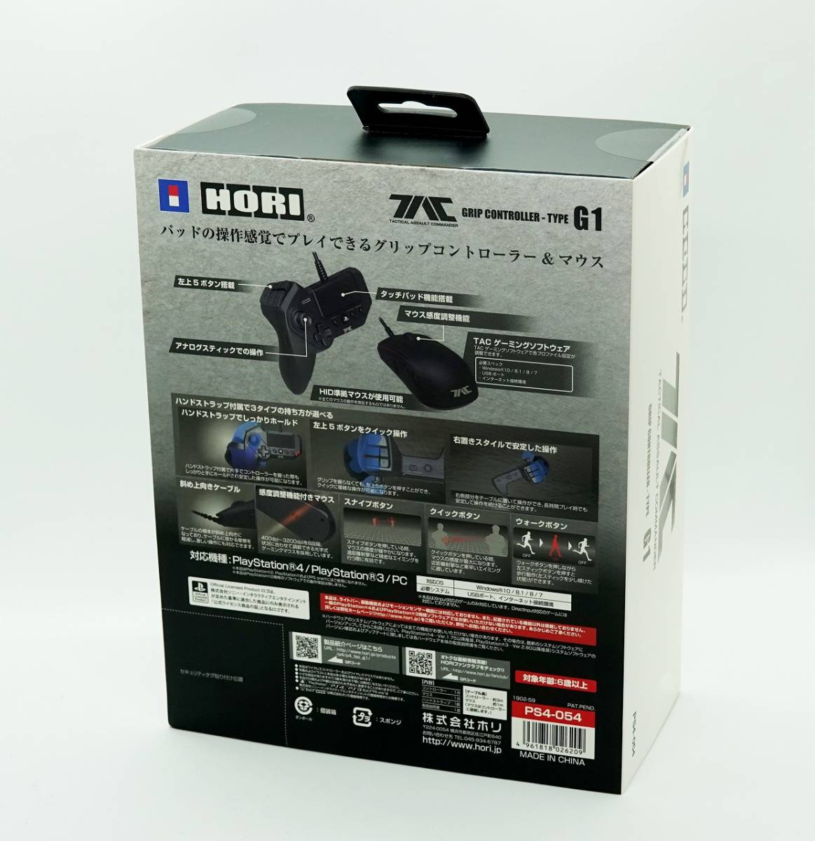 新品・未使用 PS3/PS4 プレステ3/プレステ4 HORI/ホリ タクティカルアサルトコマンダーグリップコントローラータイプG1 PS4-054_2