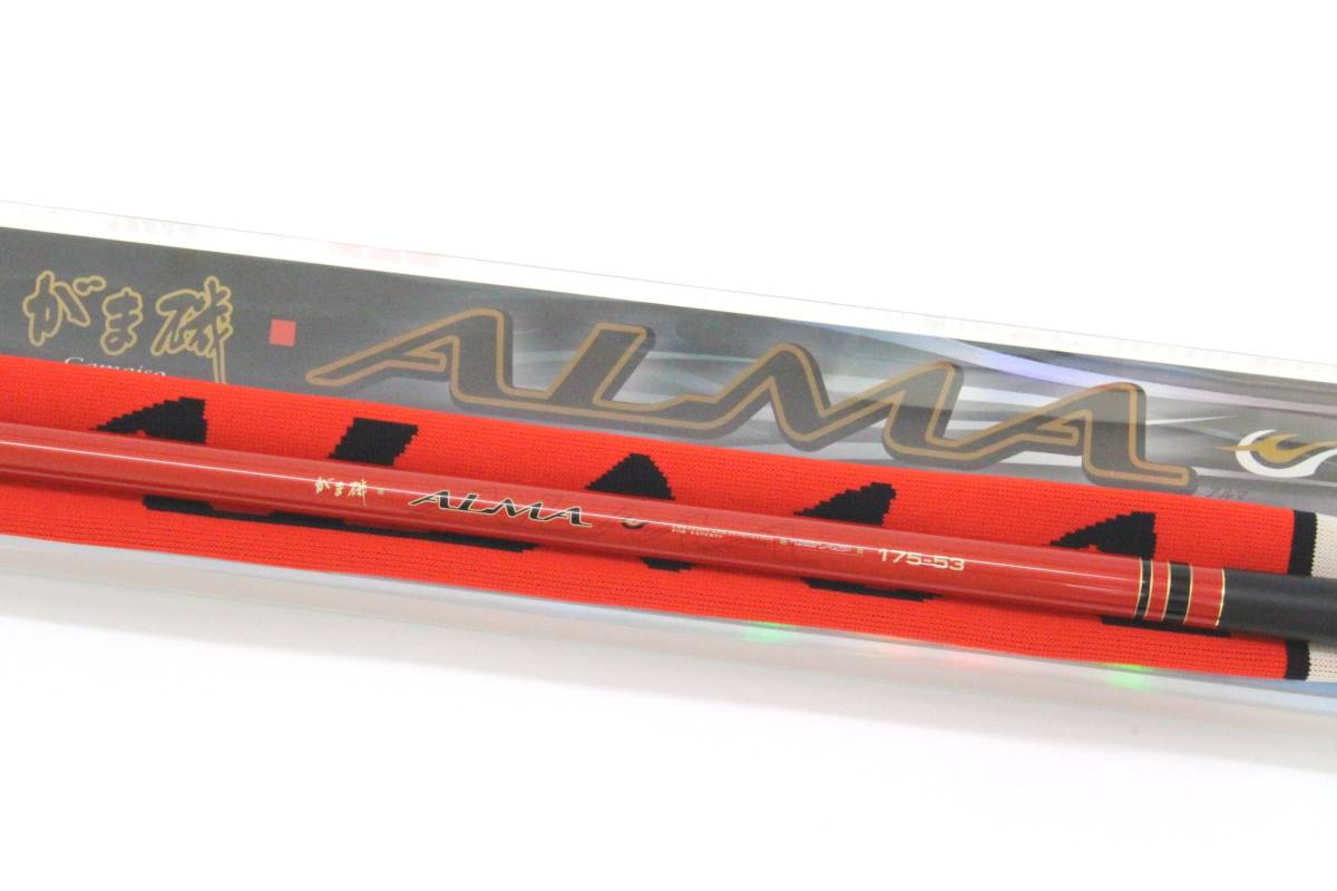 がまかつ がま磯 アルマ 175-53 【美品】 がま磯アルマ 【公式通販】