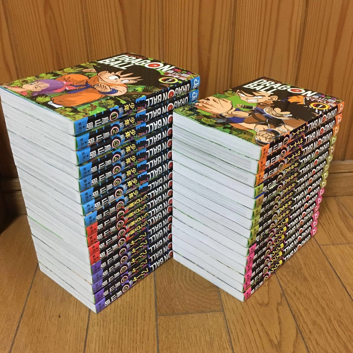 美品】ドラゴンボール フルカラー 全32巻【サイヤ人編・フリーザ編 