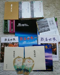 18年09月 真如苑のヤフオク の相場 価格を見る ヤフオク の真如苑のオークション売買情報は27件が掲載されています