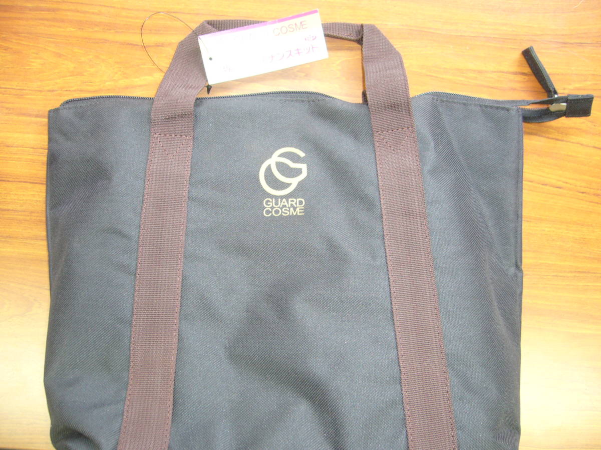 ガードコスメSP メンテナンスキット　 フルセット　未使用 新品