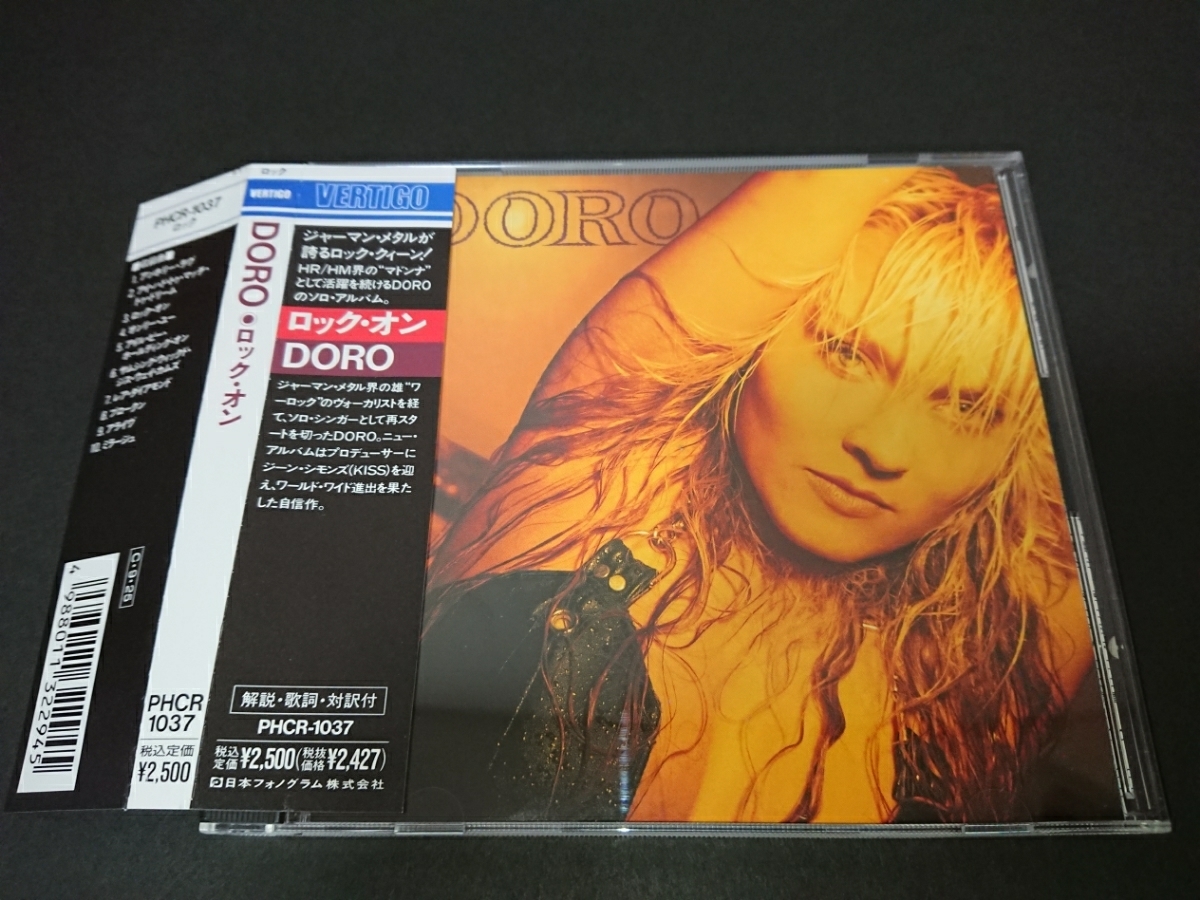 ロック・オン DORO 2026年最新Yahoo!オークション ⁄ ミュージック