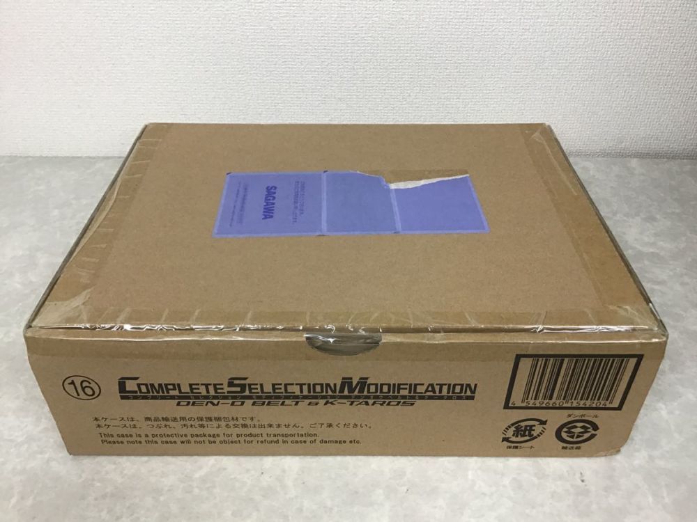 SELECTION COMPLETE MODIFICATION CSM 未開封 バンダイ