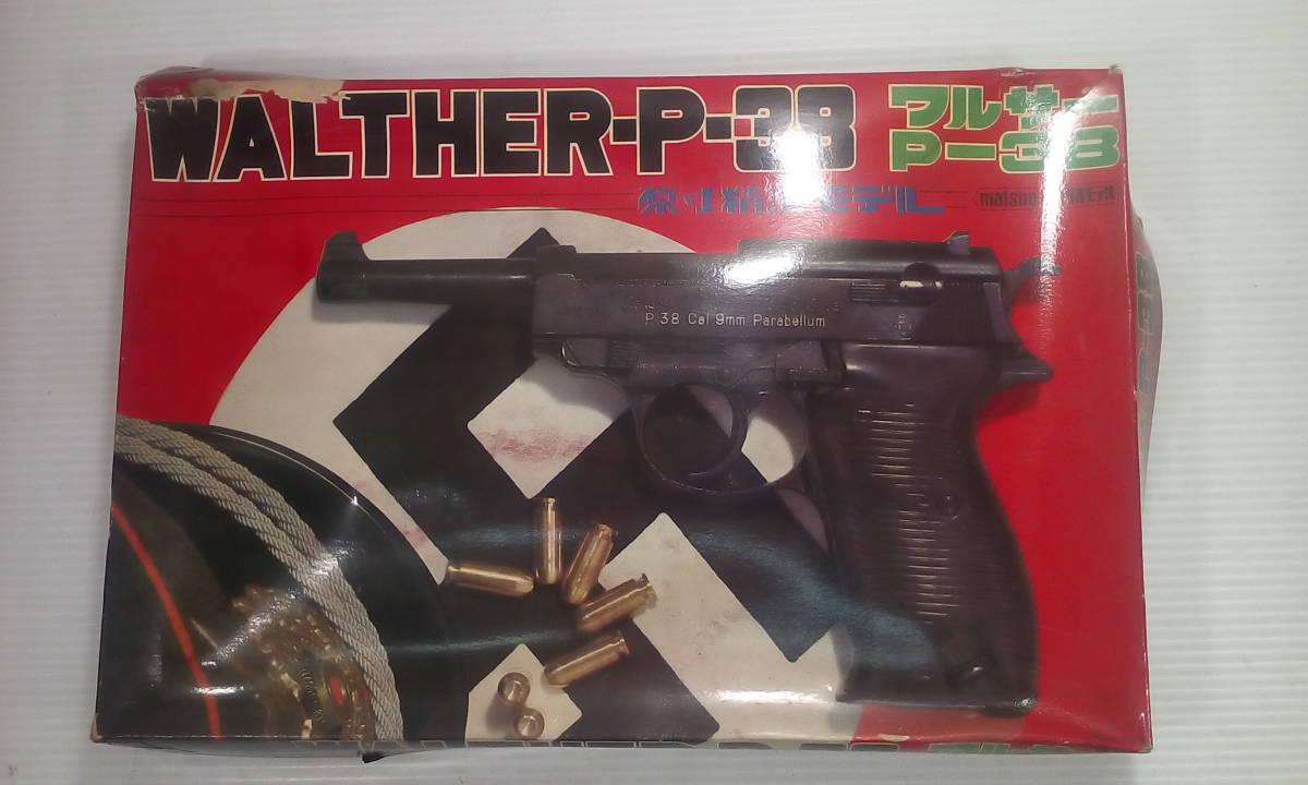 コクサイコルトトルーパーMkⅢ357マグナム6インチABSモデルガン