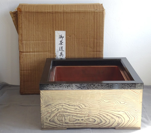 茶道具 炉落とし 炉壇 【 本煮色 銅製炉壇 上 】紙箱 2 炉用