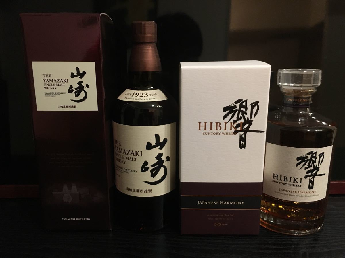山崎シングルモルト700ml 1本 響 ジャパニーズハーモニー700ml 1本