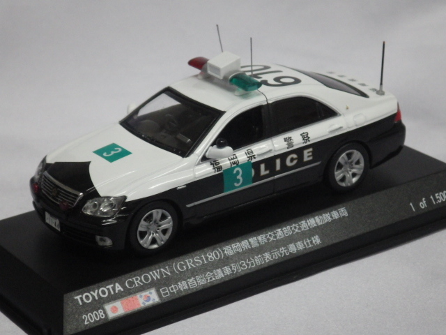 RAI'S レイズ 1/43 クラウン 福岡県警察北九州警察部機動警察隊車602