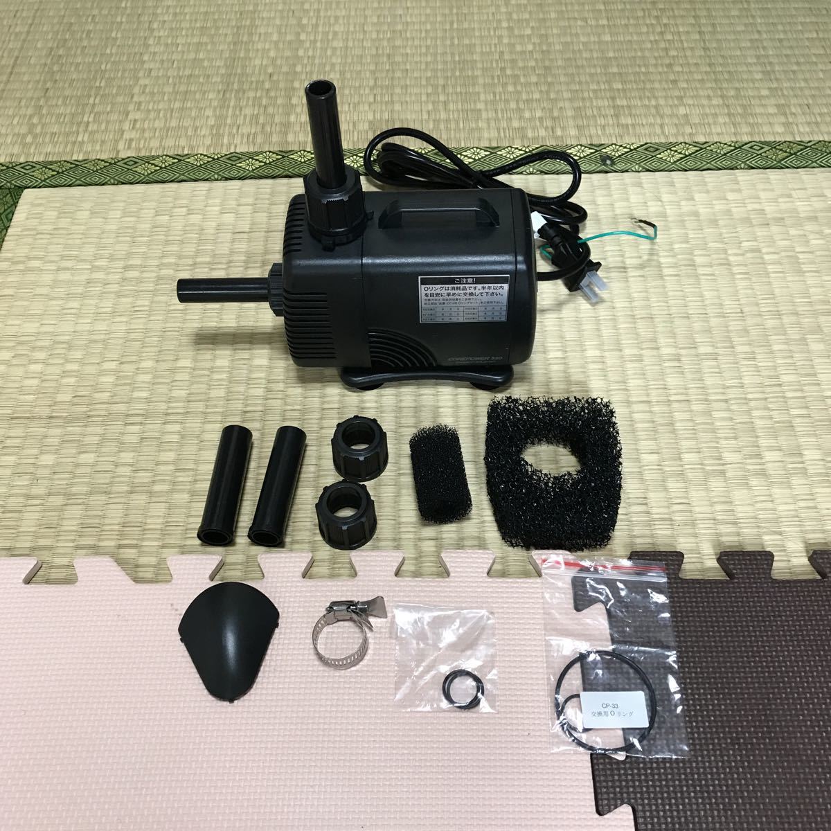 八木麻子さんピンクリース皿 公式通販 八木麻子さん 古作 □美しい色彩