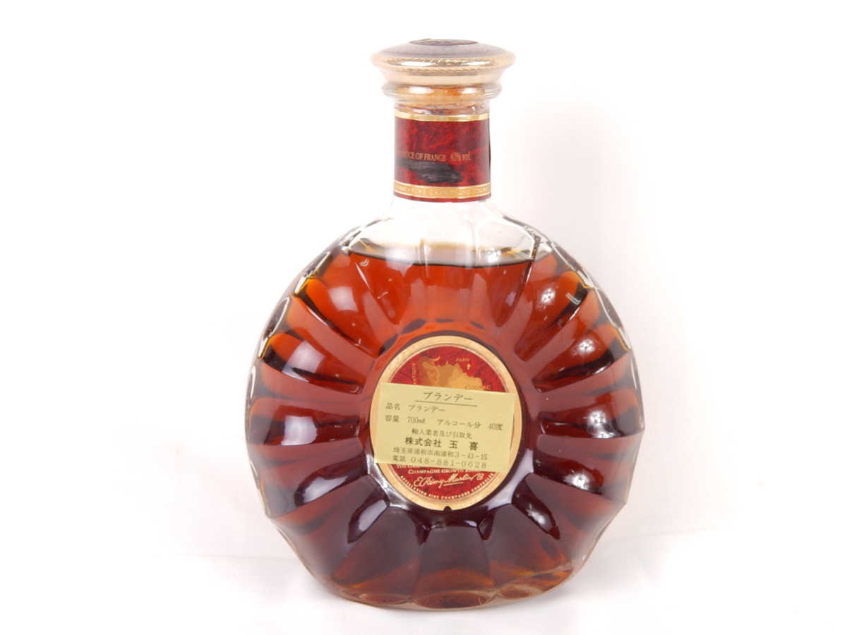 未開栓 レミーマルタン XO スペシャル コニャック ブランデー 古酒 700 未開栓◇古酒 REMY MARTIN レミーマルタン XO スペシャル コニャック