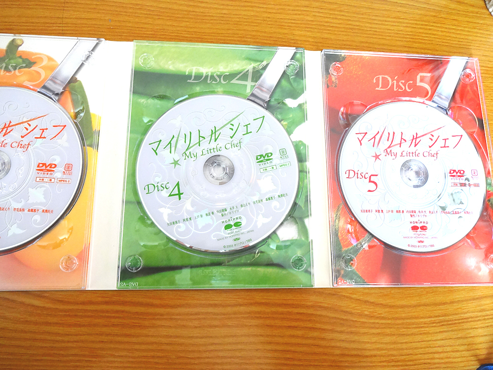マイリトルシェフ DVD-BOX : 阿部寛 矢田亜希子, ブックオフ公式