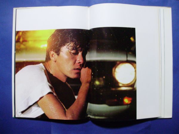 西城秀樹写真集 MY SELF PORTRAIT 撮影・西城秀樹 近代映画社 S59 初版