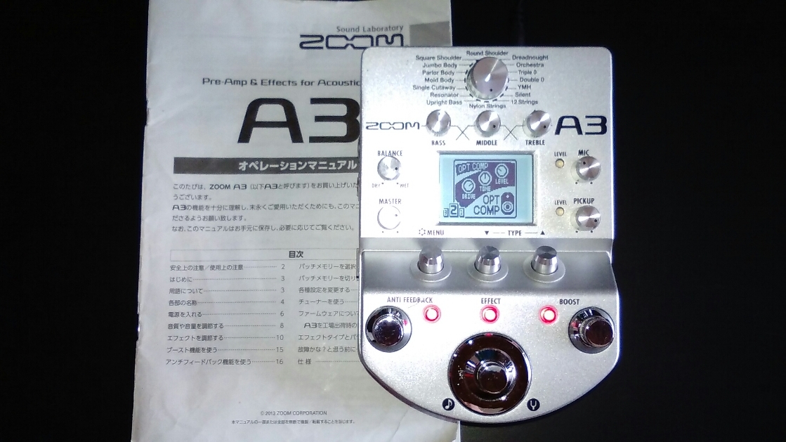 ZOOM A3 アコスティクギター用プリアンプ＆エフェクター（中古
