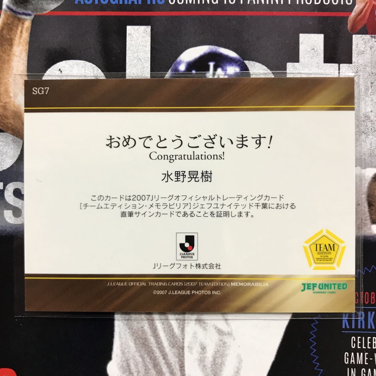 2026年最新Yahoo!オークション -水野晃樹の中古品・新品・未使用品一覧 