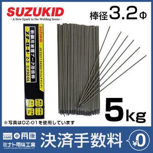 チェーンスリングチェーン太さ8mm×長さ1000mm×2本 領収書可