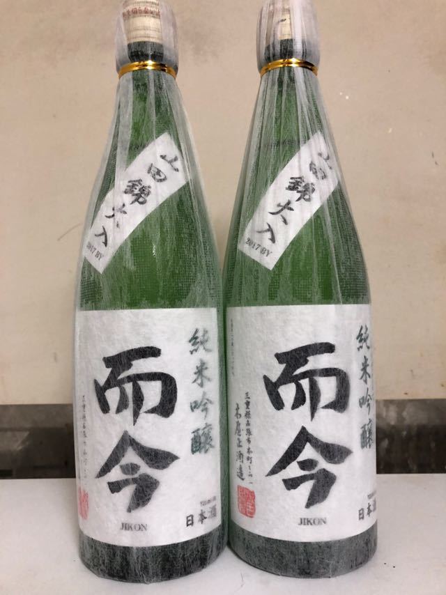而今 純米吟醸 山田錦火入 720ml 2本セット