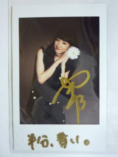 武田玲奈　直筆サイン入り　チェキ　週刊少年マガジン当選品 武田玲奈 直筆サイン入り チェキ 週刊少年マガジン当選品 抽プレの