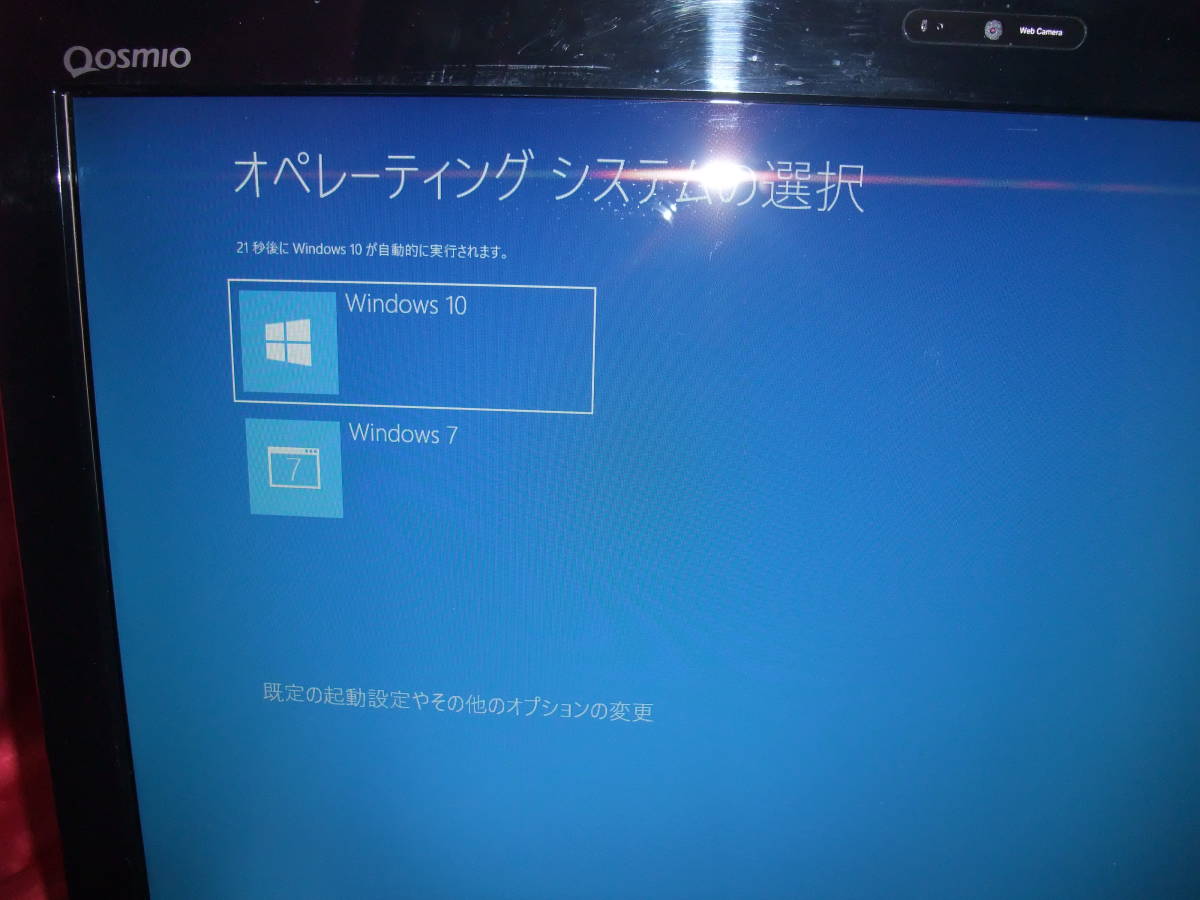TOSHIBA Qosmio D710/T7BB I5 2GB 500GB OS WIN7/WIN10搭載 Office2016